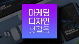 (주)신원디마 | 셀프디마 - 이벤터스