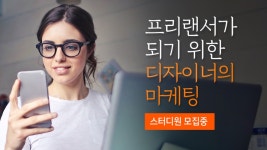 (주)신원디마 | 셀프디마 - 이벤터스