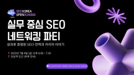 스마트폰 영상제작 원데이 클래스 - 이벤터스