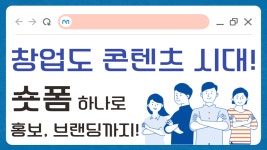 신성통상TOPTEN부산사하점 | 부산사하창업비즈니스센터 - 이벤터스