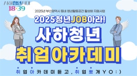 신성통상TOPTEN부산사하점 | 부산사하창업비즈니스센터 - 이벤터스