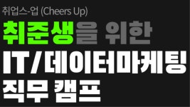 아이즈 - 이벤터스