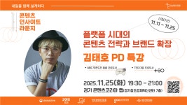 주식회사 쉼 - 이벤터스