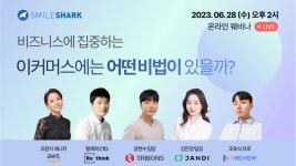 절대 오지마라! 돈, 시간으로부터 자유를 얻기 싫다면 (커뮤니티,마케팅,창업,사이드잡,독서모임) - 이벤터스