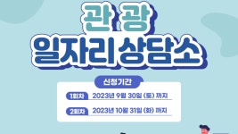 주식회사 에스앤엘기획 - 이벤터스