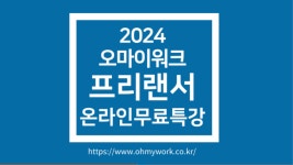 소셜브릿지협동조합 - 이벤터스