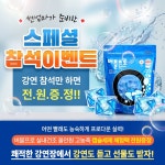 용인 무료 원데이클래스 - 이벤터스