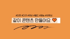 크리어스 - 이벤터스 크리어스 - 이벤터스