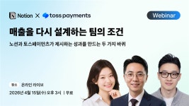 토스페이먼츠 - 이벤터스