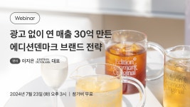 토스페이먼츠 - 이벤터스
