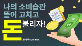 절대 오지마라! 돈, 시간으로부터 자유를 얻기 싫다면 (커뮤니티,마케팅,창업,사이드잡,독서모임) - 이벤터스