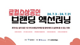 새움법무사플러스 | 법무법인 세움 Office Hour - 이벤터스 법무법인 세움 Office Hour - 이벤터스