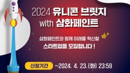 모든날 행사 - 이벤터스 행사 검색