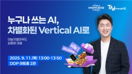 매일경제남부지국 | 매일경제 - 이벤터스