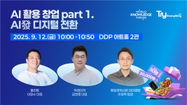 매일경제남부지국 | 매일경제 - 이벤터스