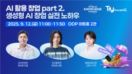매일경제남부지국 | 매일경제 - 이벤터스