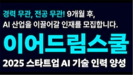 제이티모터스타이어센터 | 이어드림스쿨 - 이벤터스