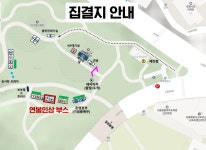 🇰🇷광복80 메모리얼 로드 인 서울🇰🇷 - 이벤터스