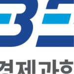 경기인베스트플랫폼(경기도경제과학진흥원) - 이벤터스
