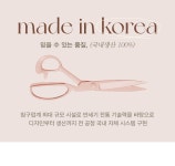 에띠앙이불집 | 이불 > 봄신상 에띠 먼지없는 60수 순면 차렵이불(S/Q) | 오늘의집 쇼핑 봄신상 에띠 먼지없는 60수 순면 차렵이불(S/Q)