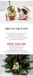 트리·오너먼트 > 크리스마스 러블리 새와 냥이 마블 오너먼트 트리 리스 장식 가랜드 원예수업 고양이 인형 | 오늘의집 쇼핑 크리스마스 러블리...