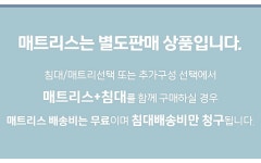 옥서수퍼휴게실 | 침대프레임 > 내츄럴 원목 슈퍼싱글 자녀 침대 (소프트매트o) 수퍼 휴게실 성인 학생 북유럽 | 오늘의집 쇼핑 내츄럴 원목 슈퍼싱글 자녀 침대...