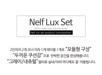 아웃도어테이블 > 넬프 럭스 수지목 야외용 소파테이블세트 | 집꾸미기 정보부터 구매까지 오늘의집 스토어 넬프 럭스 수지목 야외용...