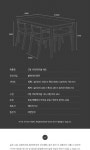 식탁 > 블랙러버 C형 식탁/테이블 세트 | 예쁜템들 모여사는 오늘의집 스토어 블랙러버 C형 식탁/테이블 세트