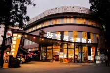 Monster Village Hotel (Lugu, Taiwan) from &PricesFrom | Hotels.com Monster Village Hotel in Lugu
