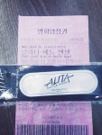 익스트림무비 - 알리타 맨뒤구석탱이에서 본 용아맥..
