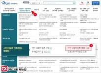 사업장 주소 변경, 사업자등록증 주소지 이전하는 방법 - 익스트림 매뉴얼