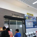 에이제이리테일 주식회사 씨유(CU) 청도휴게소 (하)점 | 씨유 청도휴게소상점 - 편의점 씨유 청도휴게소상점