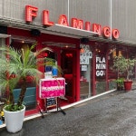 (주)바일건설 | FLAMINGO - 渋谷区에서 바일 FLAMINGO