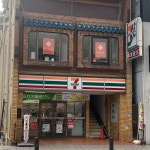 새븐일레븐 중계현대그린점 | セブンイレブン 郡山中町中央通り店 - 편의점 7-Eleven