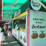 계룡산업덕유산(상)휴게소주 | 덕유산휴게소 (Deogyusan Service Area) - 양악리 - 팁 8개에서의 사진