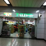 세븐일레븐 제주연동센트럴점 | 7-Eleven - Central에서 편의점일 7-Eleven