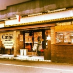 (주)바일건설 | Casual - 御殿場市에서 바일 Casual