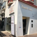 Touch Cafe - 서초2동 - 방문자 4명 터치카페