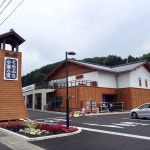 道の駅 くらぶち小栗の里 - 팁 8개 道の駅 くらぶち小栗の里