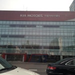 KIA MOTORS 의왕서비스센터 - 의왕시에서 자동차 판매점일 KIA MOTORS 의왕서비스센터