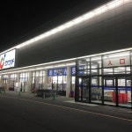 오약사의일본구매대행 | カワチ薬品 谷田部店 - つくば市에서 약국일 カワチ薬品 谷田部店