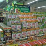 에벤에셀하이퍼슈퍼마켓 | Giant Hypermarket - 백화점 Giant Hypermarket