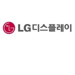 엘지디스플레이(주)-P10 UT3동 | LG디스플레이, 차세대 OLED 투자 본격화.. P10 공장 건설 1조8400억 투자 Page 1:: 보드나라 LG디스플레이, 차세대 OLED 투자 본격화.....