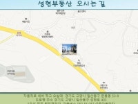 배촌농원 | 공장 시세, 가격, 매매, 전세