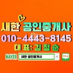 지에스25백운헤리시티 | 봉선백운광장역천년가헤리시티 시세, 가격, 매매, 전세