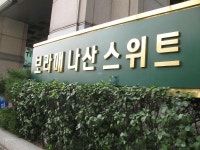 '신대방동 보라매나산스위트'의 KB시세, AI예측시세, 실거래가, 매물, 대출정보, 커뮤니티 | KB부동산 '신대방동 보라매나산스위트' | KB부동산