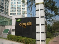 '송도동 송도이안'의 KB시세, AI예측시세, 실거래가, 매물, 대출정보, 커뮤니티 | KB부동산 '송도동 송도이안' | KB부동산