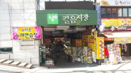 '길음뉴타운9단지(래미안)' 시세, 가격, 매매, 전세 KB부동산