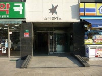 '구로동 스타팰리스'의 KB시세, AI예측시세, 실거래가, 매물, 대출정보, 커뮤니티 | KB부동산 '구로동 스타팰리스' | KB부동산
