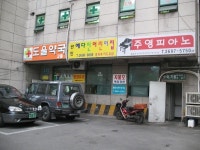 '신월동 경창프라자'의 KB시세, AI예측시세, 실거래가, 매물, 대출정보, 커뮤니티 | KB부동산 '신월동 경창프라자' | KB부동산